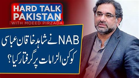 HARD TALK PAKISTAN With Dr Moeed Pirzada 19 July 2019 Dr Shahbaz