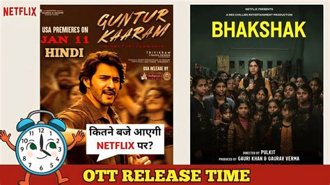 Guntur Kaaram Hindi Netflix OTT Release Time Update Bhakshak Netflix