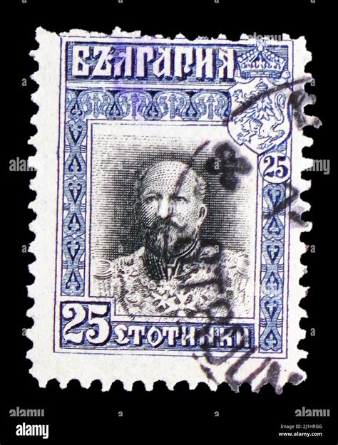 MOSCOW RUSSIA MARCH 10 2022 Postage Stamp Printed In Bulgaria