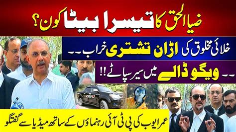 PTI Omar Ayub Babar Awan S Fiery Media Talk Omar Ayub S Strong