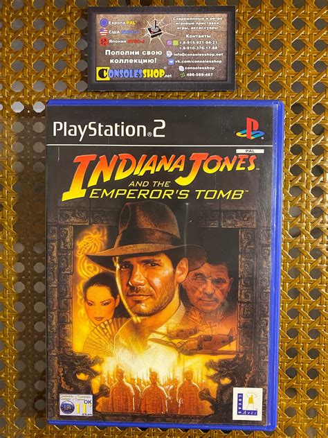 Купить игру Indiana Jones and the Emperors Tomb (PS2) (PAL) | CONSOLESSHOP