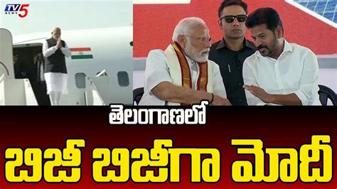 Narendra Modi Telangana Tour Latest