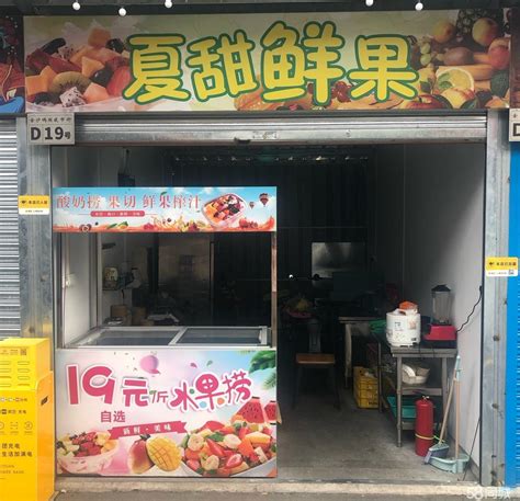 【2图】外卖线下店转让，低成本创业 佛山南海金沙洲商铺租售 生意转让出租 佛山58同城