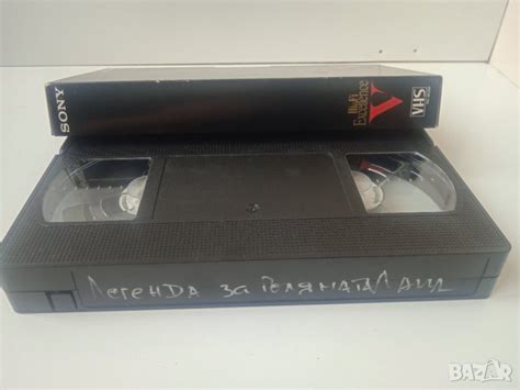 Видеокасета с филм VHS в Други жанрове в гр. София - ID44239039 — Bazar.bg