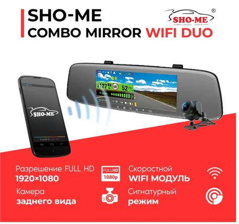 Sho Me Combo Mirror Wifi Duo