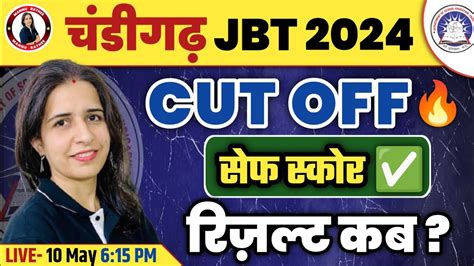 CHANDIGARH JBT RESULT 2024 KAB AAYEGA CHANDIGARH JBT EXPECTED CUT OFF