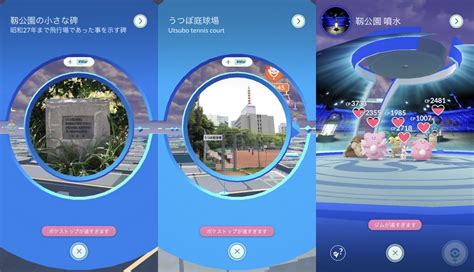 『ポケモンgo』運営元が、ユーザーとのコミュニケーション改善を約束。「ポケストップジムアクセス可能距離短縮騒動」を反省する Automaton