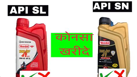 Veedol Engine Oil 10w30 20w40 Ghar Bethe Order Kare Engineoil