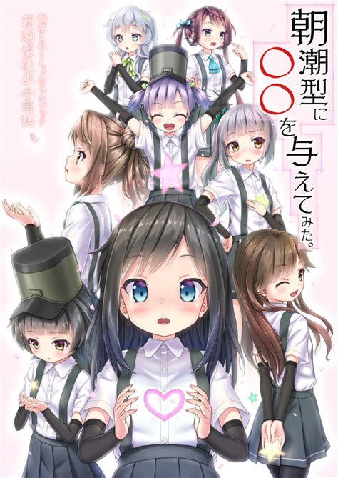 Safebooru 6 Girls Arare Kantai Collection Arashio Kantai