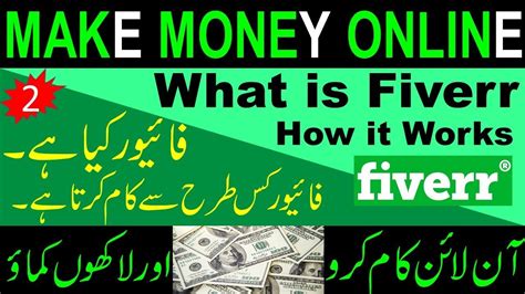 Tutorial 02 What Is Fiverr Make Money Online On Fiverr How Fiverr Works Hindi Urdu Youtube