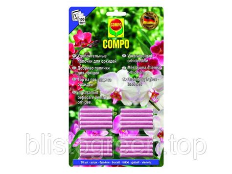 Палочки для орхидей (ID#565201384), цена: 189 ₴, купить на Prom.ua