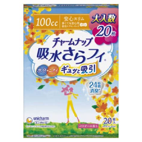 ユニ・チャーム チャームナップ 多くても安心用 20枚の通販｜ホームセンターナフコ【公式通販】