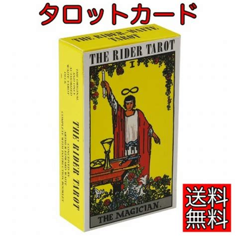 タロットカード ライダー版78枚占いスピリチュアルthe Rider Tarotの通販 By まおs Shop｜ラクマ