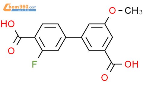 1261970 06 2 3 4 Carboxy 3 fluorophenyl 5 methoxybenzoic acidCAS号