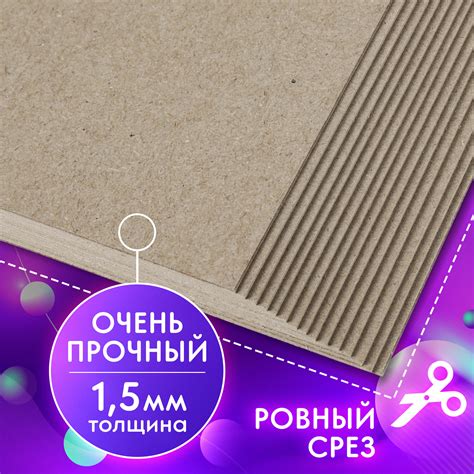 Картон Brauberg переплетный плотный для скрапбукинга А4 10 штук купить ...