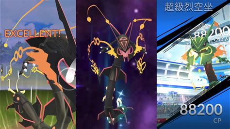 色違超級烈空坐 レックウザ Mega Shiny Rayquaza Day2 Go Fest 2023 Global 全球活動