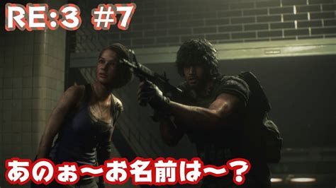 Biohazard Re Resident Evil Remake Z Version Youtube