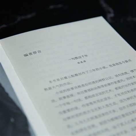 【现货正版】一句顶一万句刘震云著茅盾文学奖作品幽默讽刺现代当代文学作品口才沟通说话之道孟非同名电影小说人生哲理书 虎窝淘