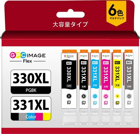 Amazon co jp Canon キヤノン 純正 インクカートリッジ BCI 330PGBK 顔料ブラック 標準容量 パソコン周辺機器