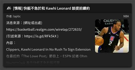 Kawhi Leonard Nba Mo Ptt