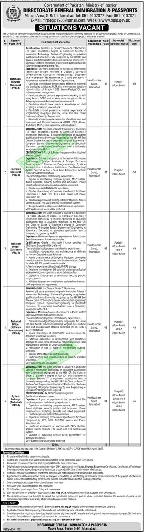 Directorate General Immigration And Passports Dgip Jobs 2024 Career News