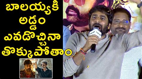 Director Gopichand Malineni Mass Speech About Veera Simha Reddy Maa