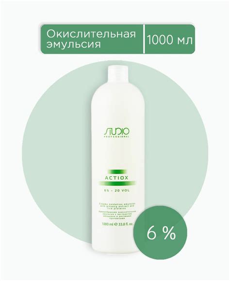 Kapous Studio Professional 6% 1000 мл кремообразная окислительная ...