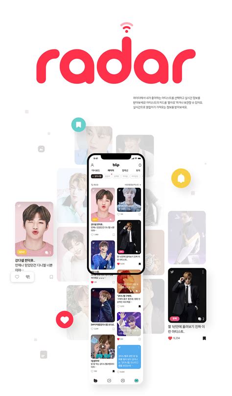 The Kpop Fandom App For True Fans Blip Behance