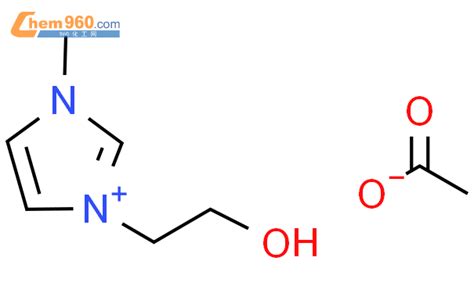 1203809 91 91 羟乙基 3 甲基咪唑醋酸盐cas号1203809 91 91 羟乙基 3 甲基咪唑醋酸盐中英文名分子式