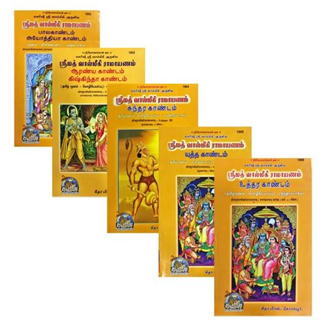 Srimad Valmiki Ramayanam Full Set Tamil Holy India Shopping