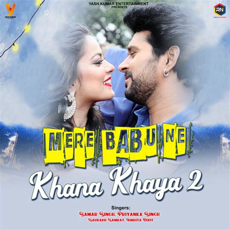 Mere Babu Ne Khana Khaya 2 Single By Munna Dubey Spotify