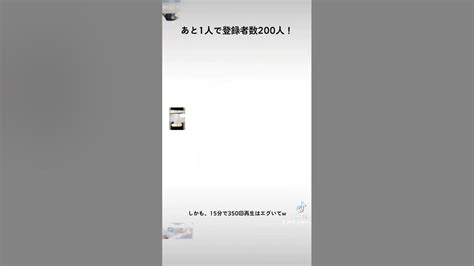 あと1人で登録者数200人！！みんなチャンネル登録よろしく！チャンネル登録お願いします 鉄道系youtuber ともき交通チャンネル