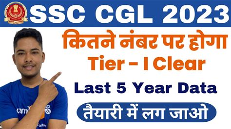 Ssc Cgl I Expected Cut Off After Normalization I By Vikram Sir