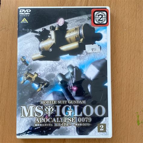 Emotion Other Mobile Suit Gundam Ms Igloo Apocalypse 079 Dvd Poshmark