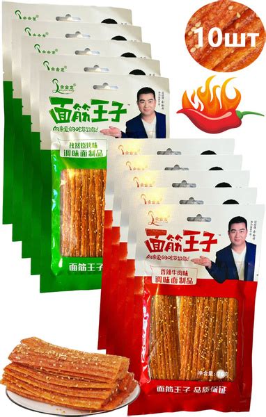 Острые азиатские снеки с кунжутом ассорти 76 г * 10 шт купить на OZON ...
