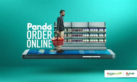 Panda KSA Order Online :: Behance