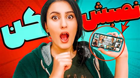 بازی هایی که هر گیمری باید تو گوشیش داشته باشه Mobile Games Youtube