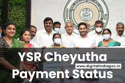 Ysr Cheyutha Scheme Online Application Status Check Eligibility