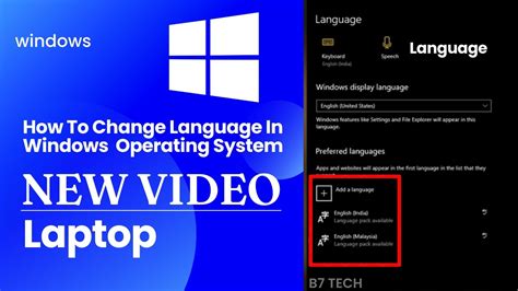 How To Change System Language On Windows B Tech Youtube