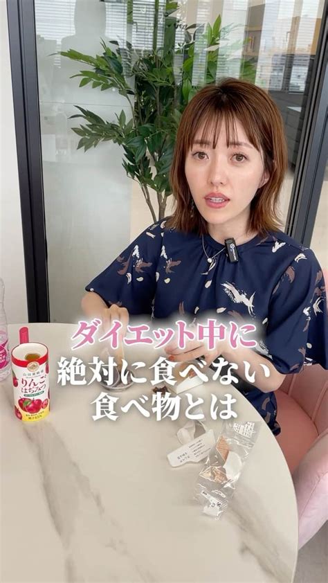 松田リエさんのインスタグラム 松田リエmatsudarie8