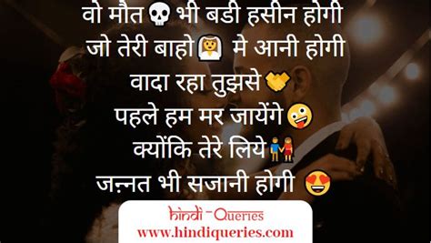 Pyar Bhari Shayari Hindi Shayari Love Shayari In Hindi Shayari Photo