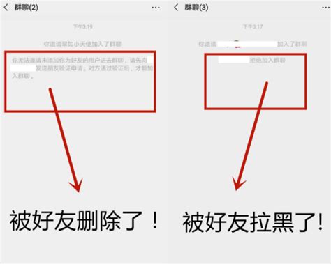 微信怎么知道好友把自己拉黑了还是删除了 360新知