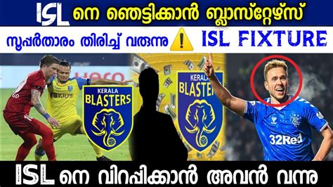 Kerala Blasters Latest Transfer News Isl Latest Transfer News And