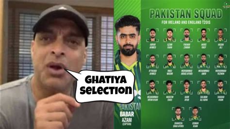 Shoaib Akhtar Angry Reaction On Pakistan Selection Against IR Eng