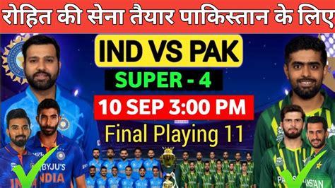 India Vs Pakistan Super 4 Match Asia Cup 2023 India Vs Pakistan