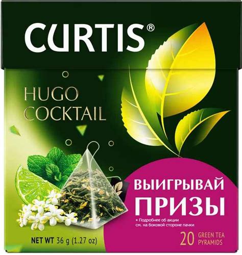 Купить Чай Curtis Hugo Cocktail зеленый 20 пак *1,8 гр (12) 102206 ...
