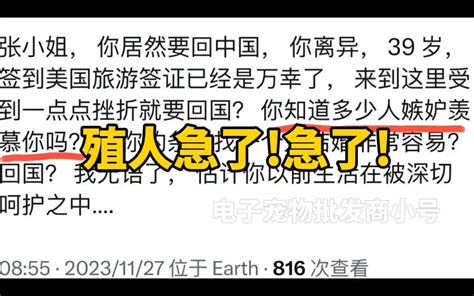 殖人急了急了 账号已注销 账号已注销 哔哩哔哩视频