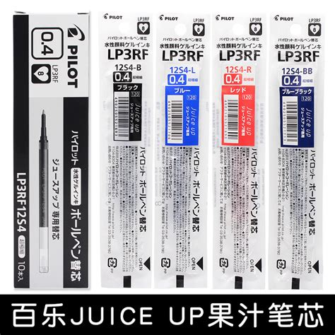 Pilot Juice Up Mm Lp Rf S Ljp S