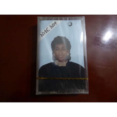 Aster Aweke - Same (Cassette) | Discogs