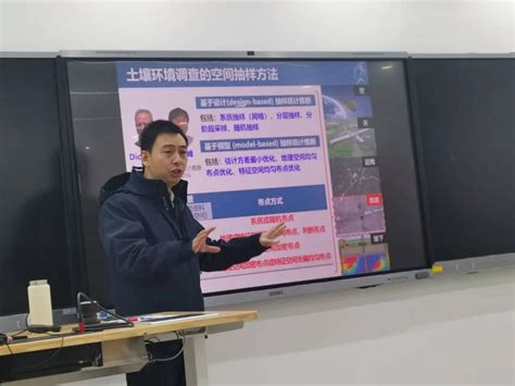 中国科学院地理科学与资源研究所廖晓勇研究员莅临我院作学术报告 湖南师范大学地理科学学院